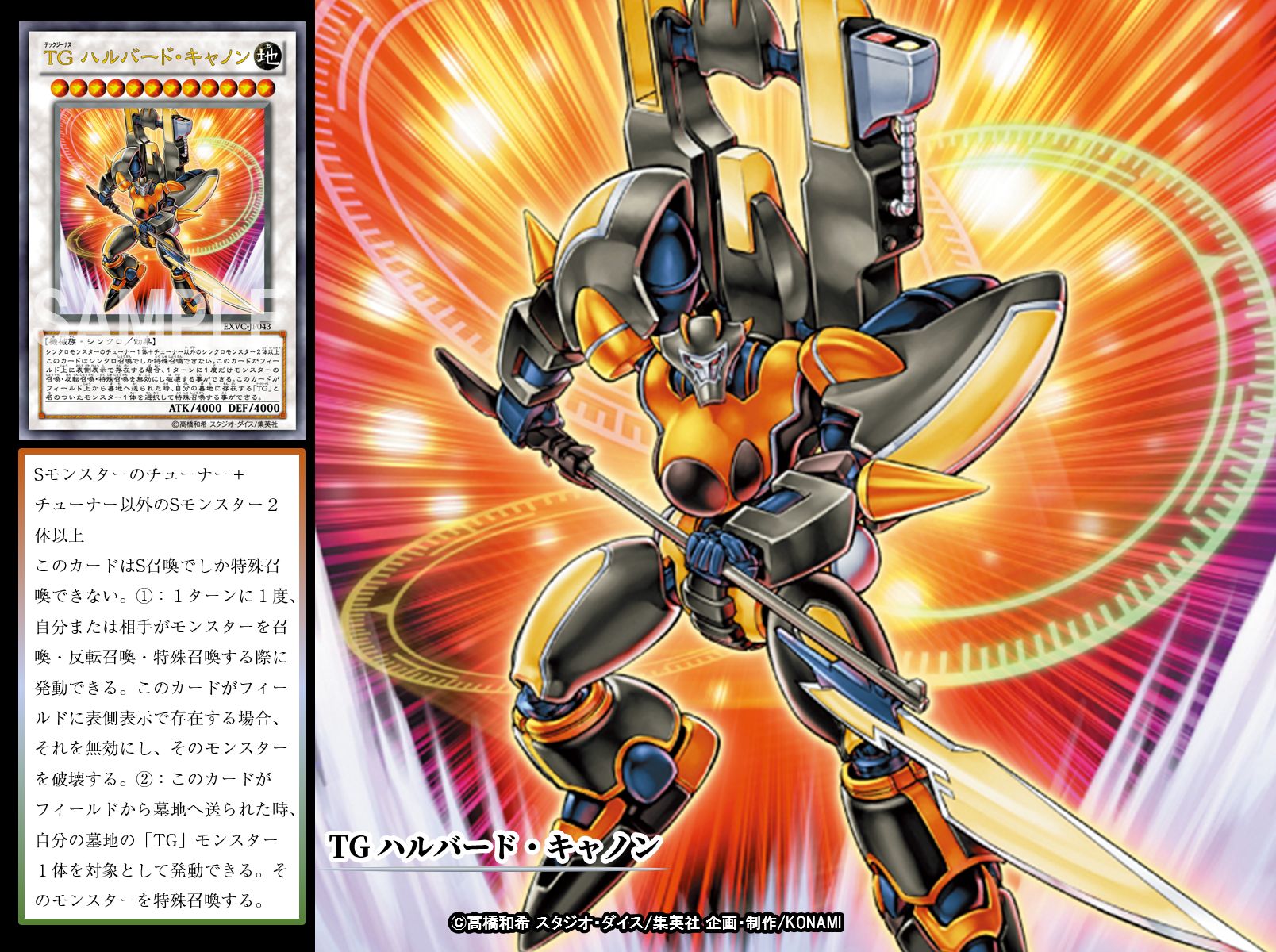 公式】遊戯王OCG on X: 