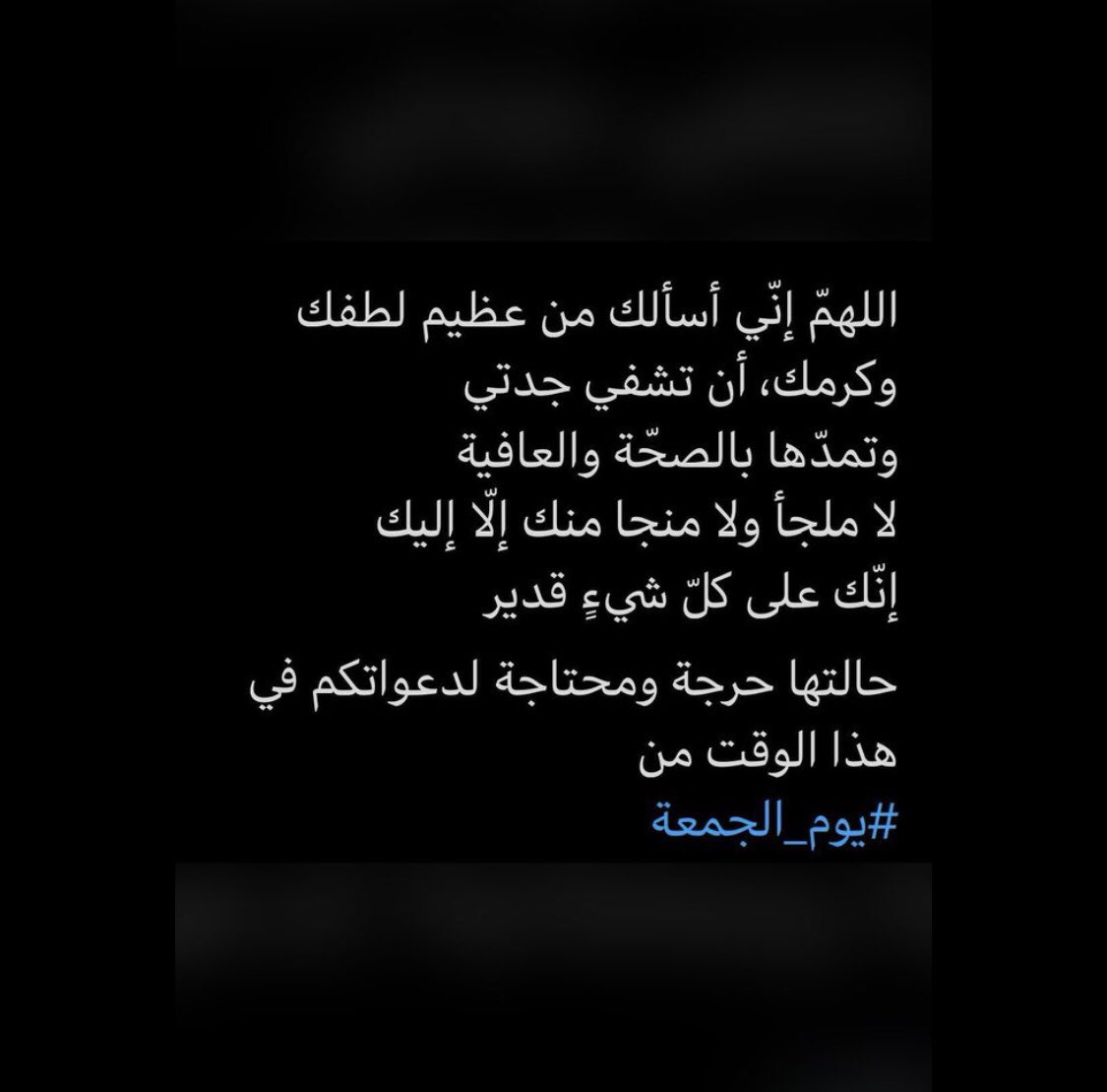 hh_gory's tweet photo. #يوم_الجمعة https://t.co/UoKMS6psHX