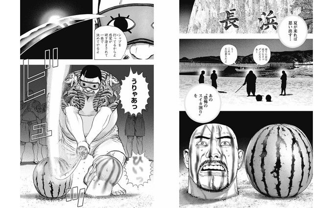 秋月 Ua65mvgehykrzp5 さんの漫画 1441作目 ツイコミ 仮