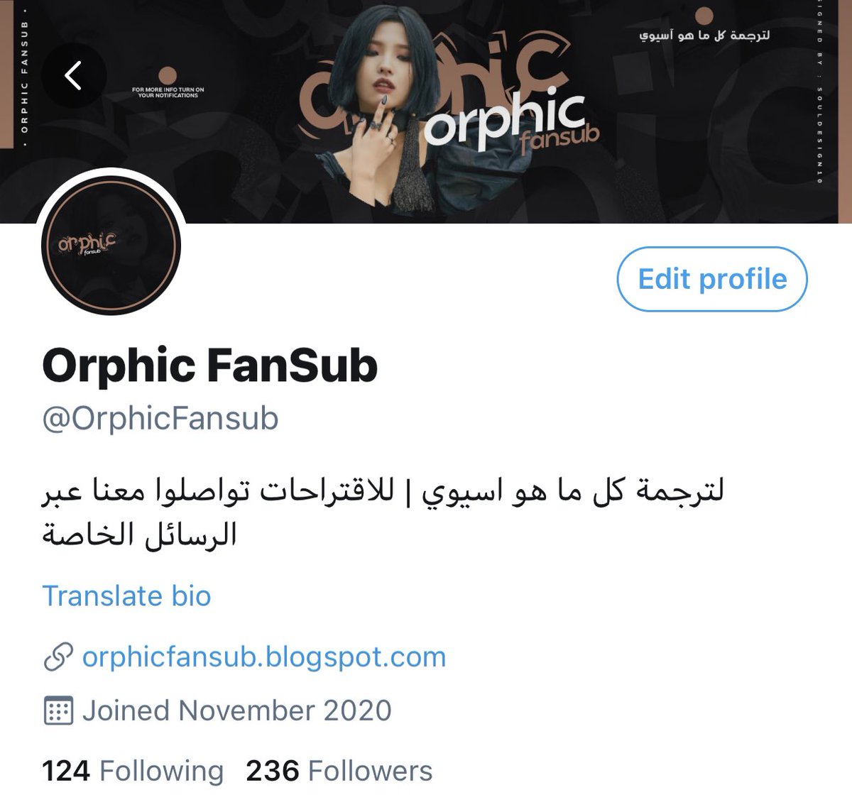 تصميم حسابنا الجديد من فريق <a href="/SoulDesign10/">SoulDesign الطلبات مغلقة.</a> شكرًا لهم 💓