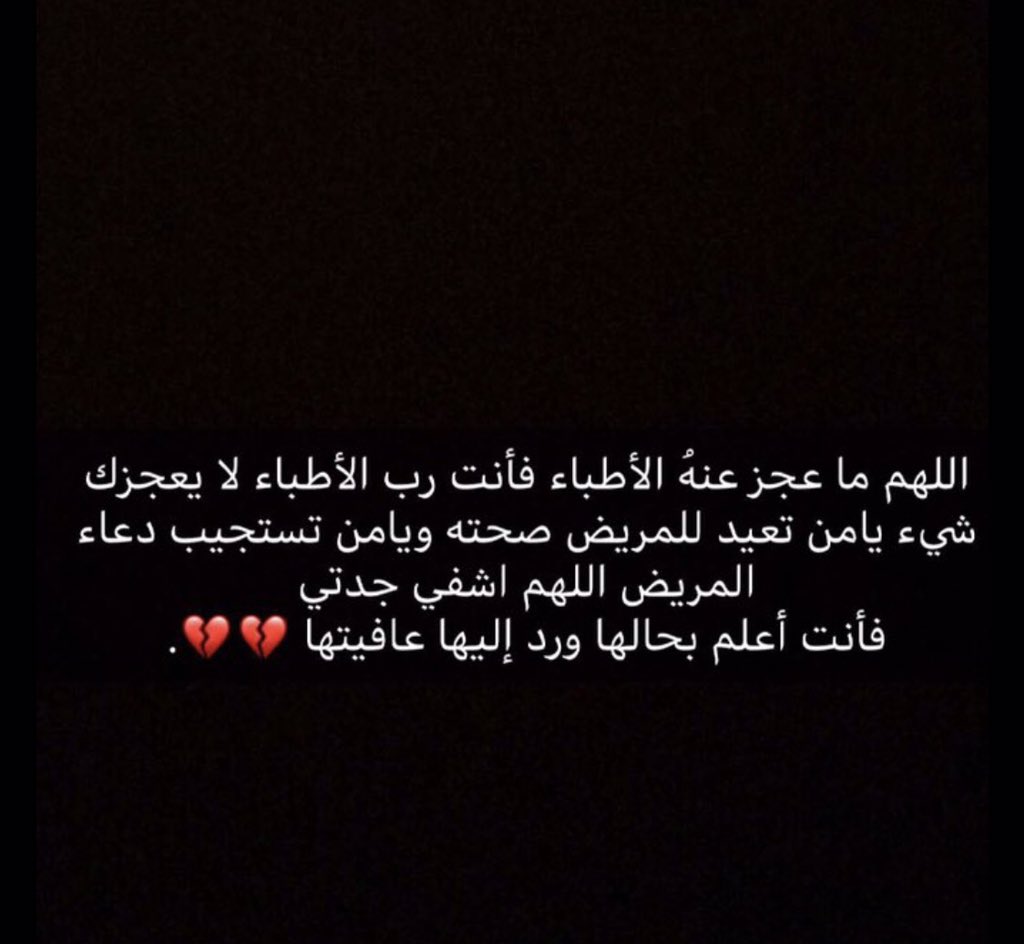 hh_gory's tweet photo. #يوم_الجمعة  #ساعه_استجابه https://t.co/En0DYKlRnD