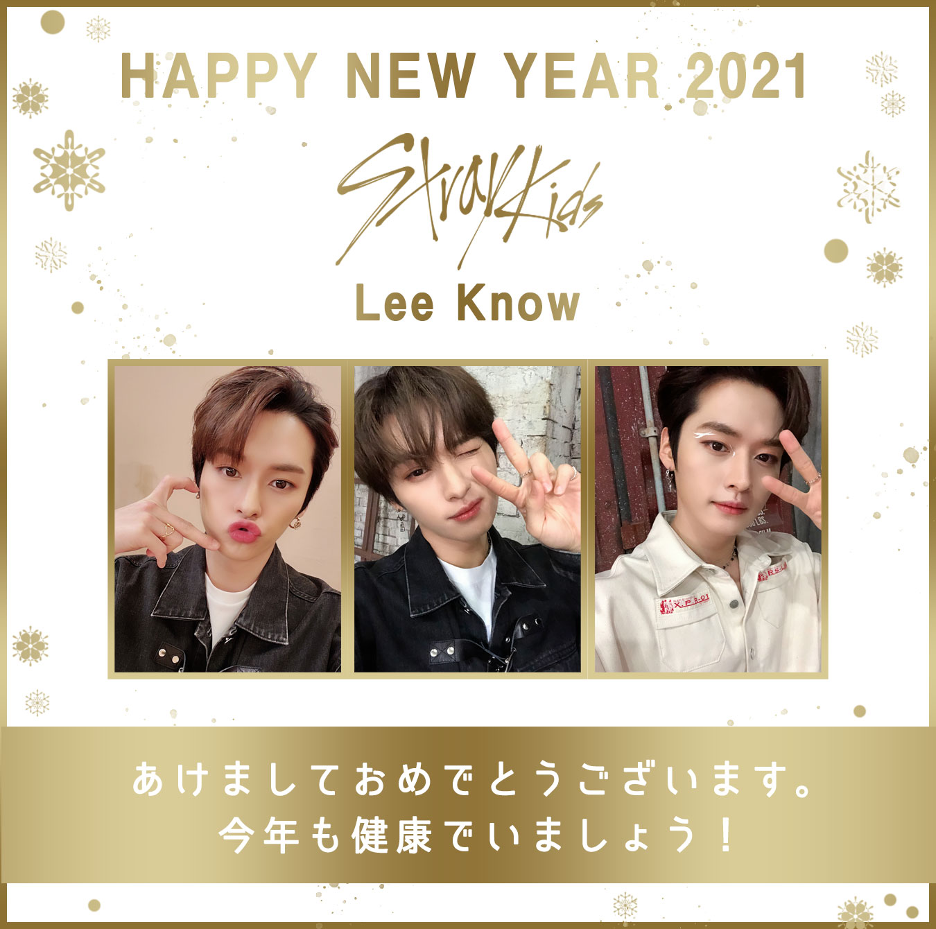 Straykids リノ 2021  leeknow PHOTO CARD