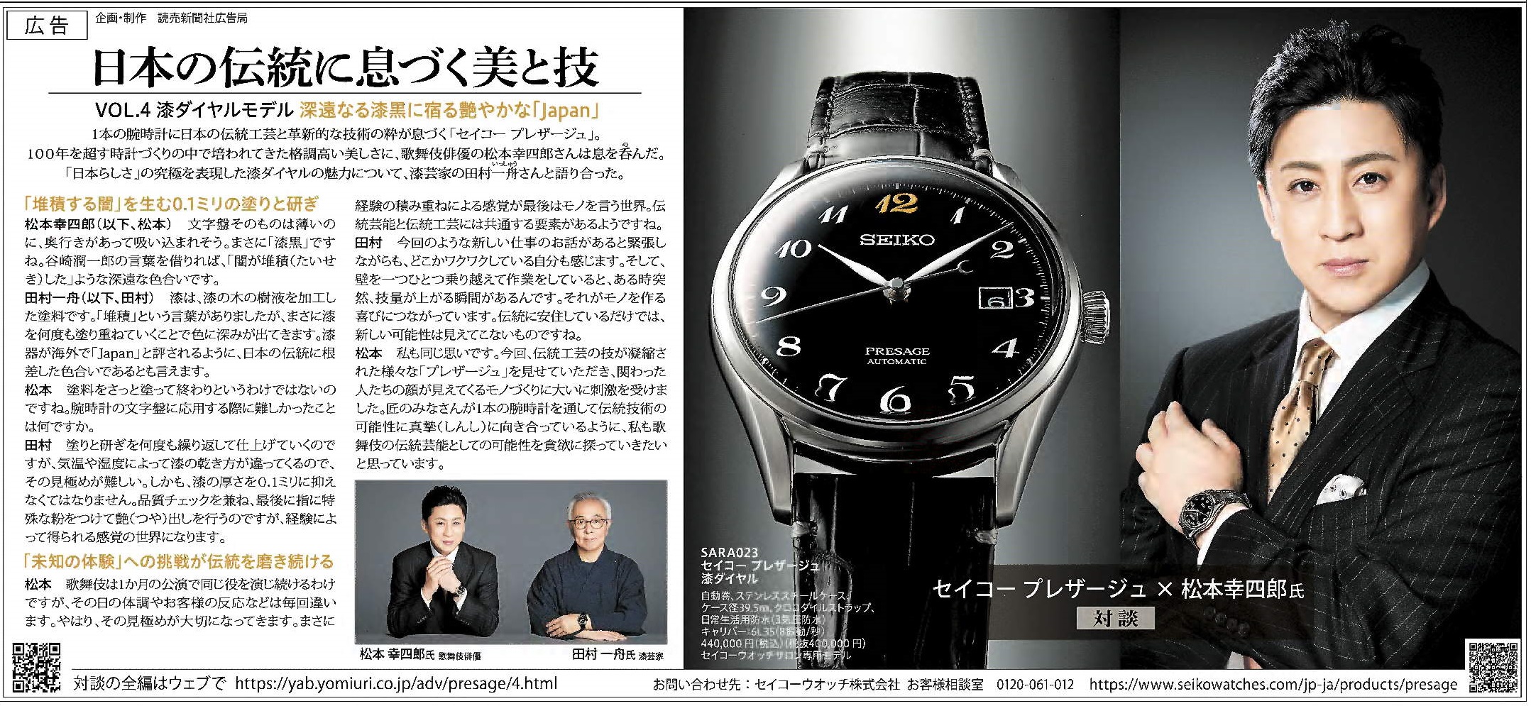 読売新聞社ビジネス局 on X: 読売新聞社ビジネス局 on X: