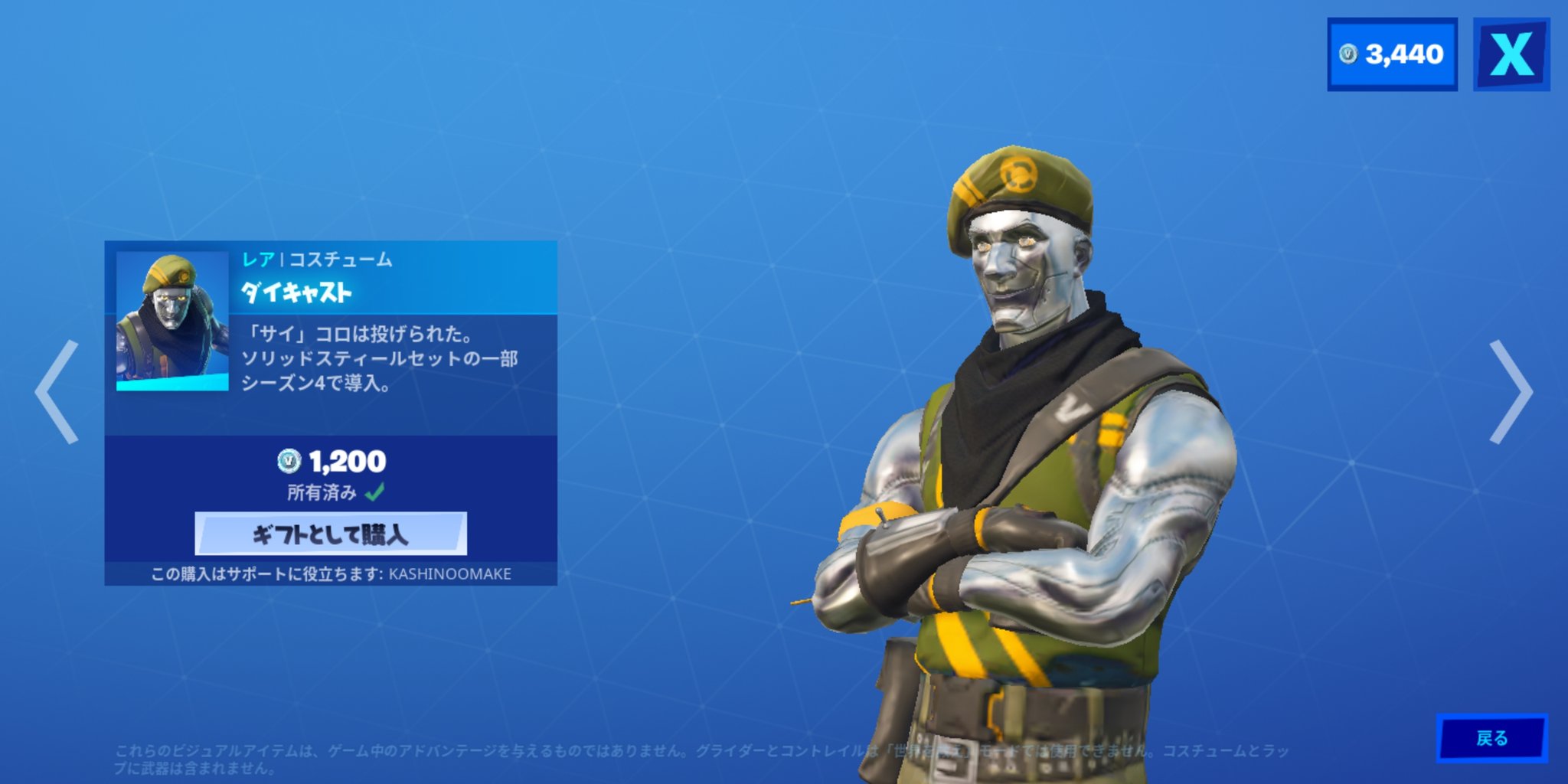 カシノ 本日のレアモノ ダイキャスト 6日ぶり サイ コロは投げられた ダイキャスト です 鋼鉄のよう なボディが特徴的なスキンですね 好きな人にはたまらないデザイン ミリタリーとロボットの相性が悪いわけがない 久しぶりの再販