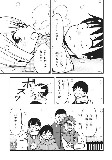 (2/3) 