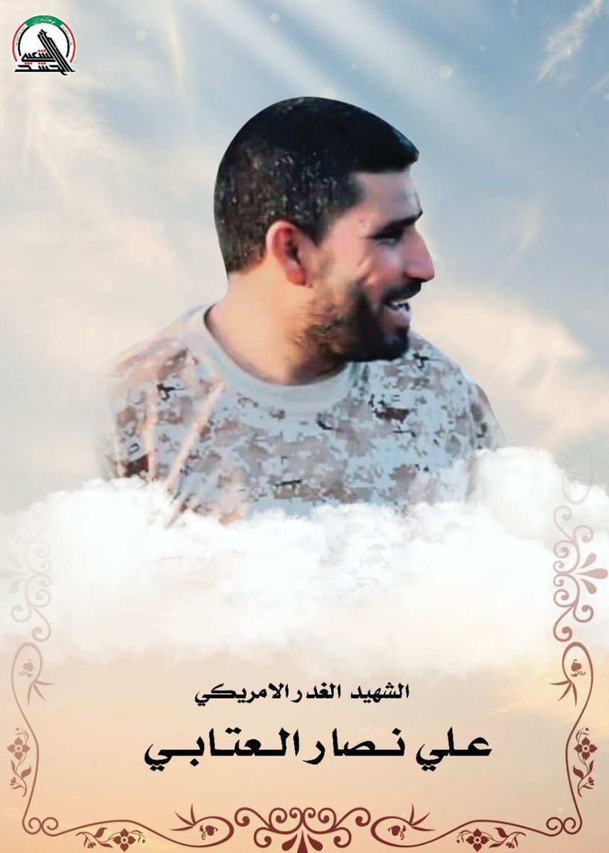 ابو يقين الكناني tweet media