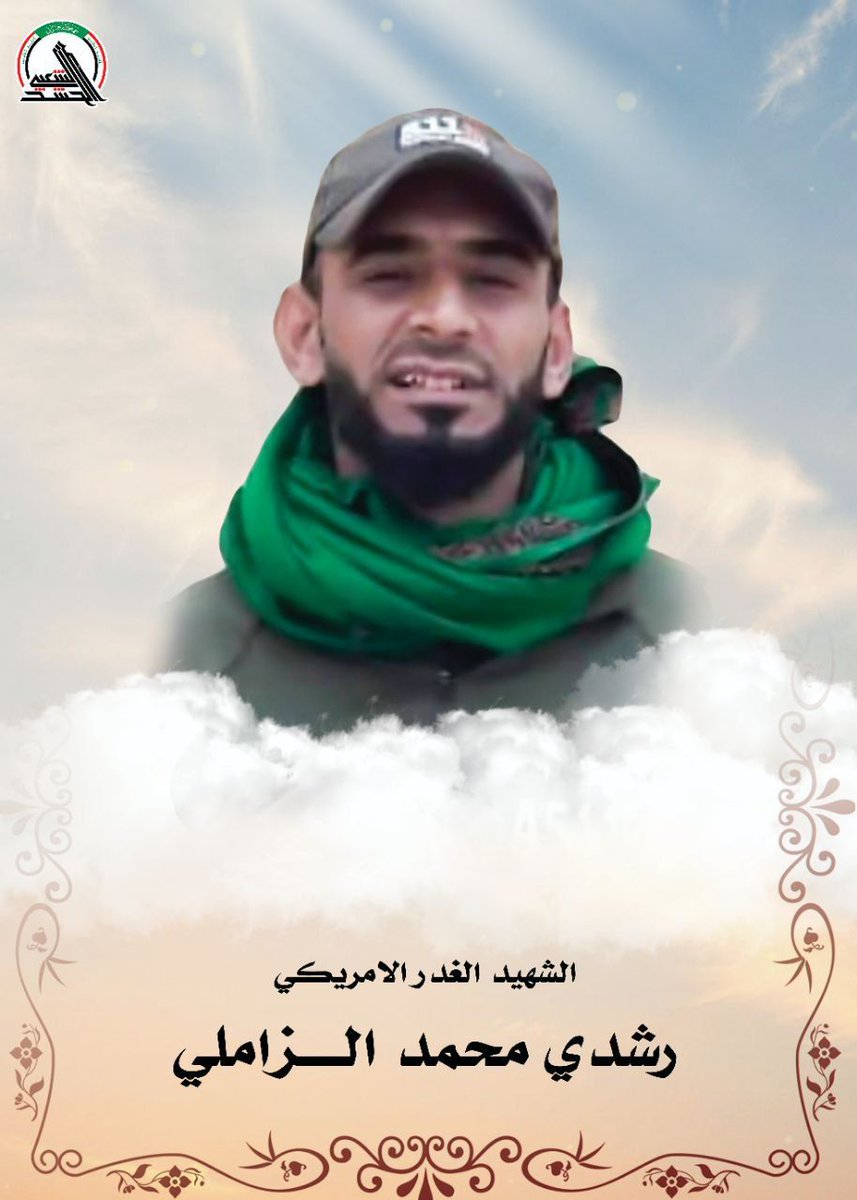 ابو يقين الكناني tweet media