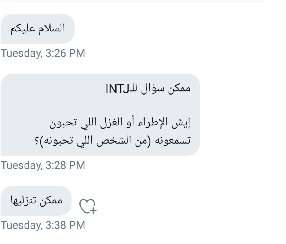 الـمُناضل و الـعقل المُدبـر . tweet media