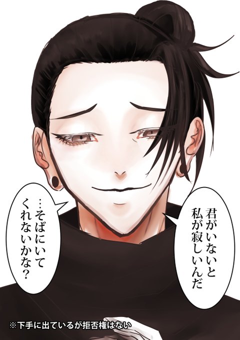 そばにいてのtwitterイラスト検索結果