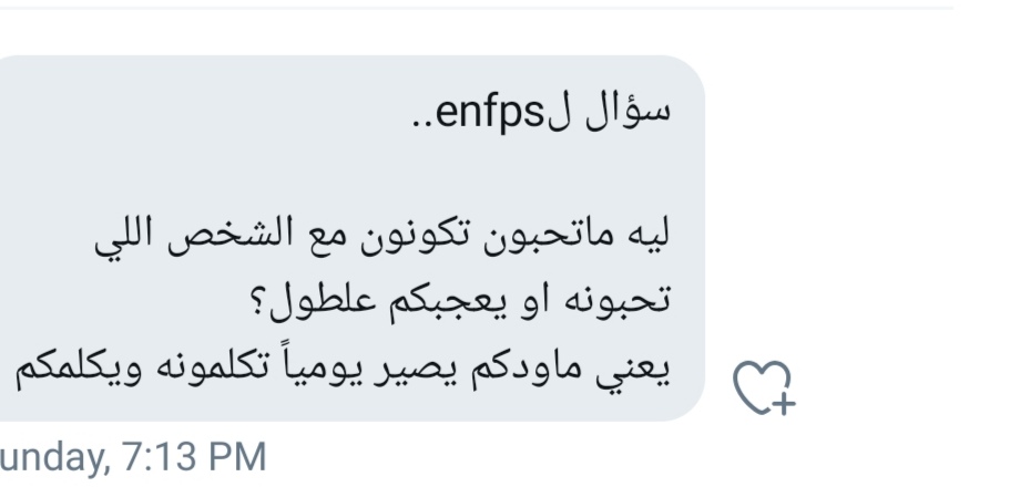 الـمُناضل و الـعقل المُدبـر . tweet media