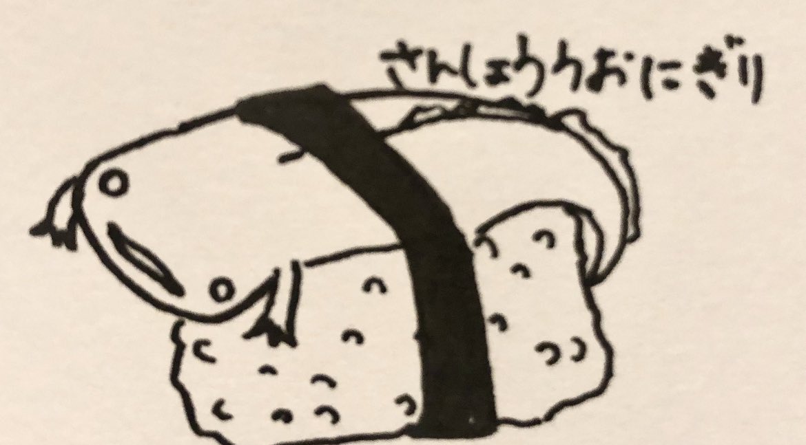 Twoucan 山椒魚 の注目ツイート イラスト マンガ コスプレ モデル