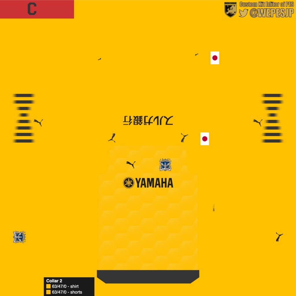 Wepesjp ドイツ在住 ウイイレ14のpasリーグに収録されたフルーヴ島田のユニフォームを作ってみた Efootball21 ウイイレ21 Pes14 ウイイレ14 T Co Dktheomhqq T Co 5fvyj24ecc Twitter