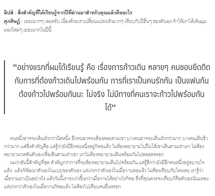 MewSuppasit_FR's tweet photo. Lien vers l'article et les photos
https://t.co/v4zQwIG09Y
#MewSuppasit #mewlions
#LIPSInterview https://t.co/2GUw0rLg1T