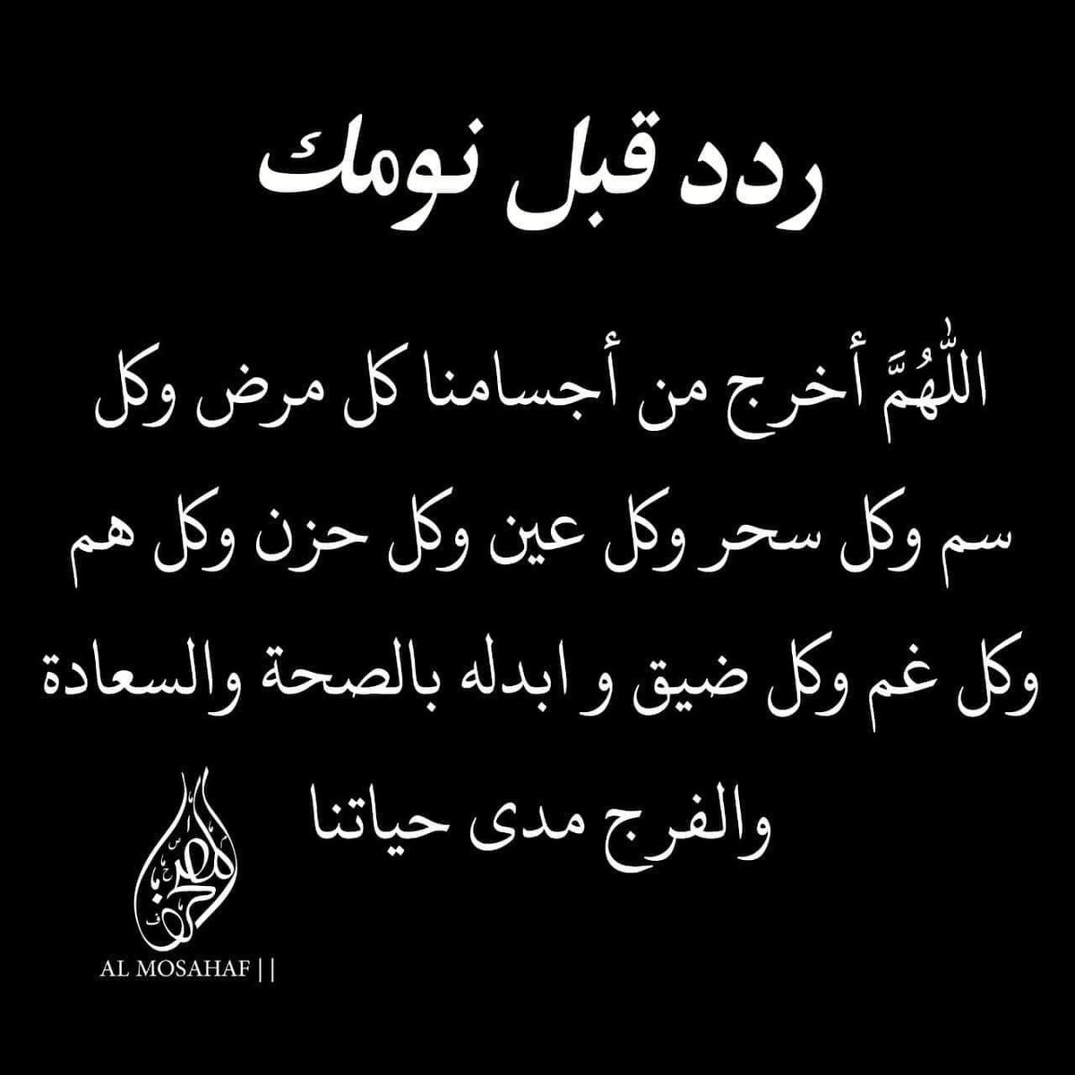 HamoElsayed6 tweet picture