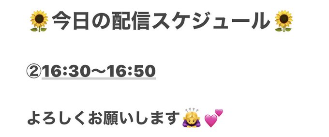 Twitterのコスプレ画像6