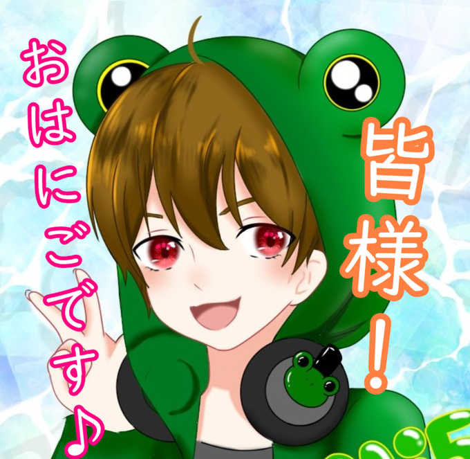 金曜日のおはようのtwitterイラスト検索結果 古い順