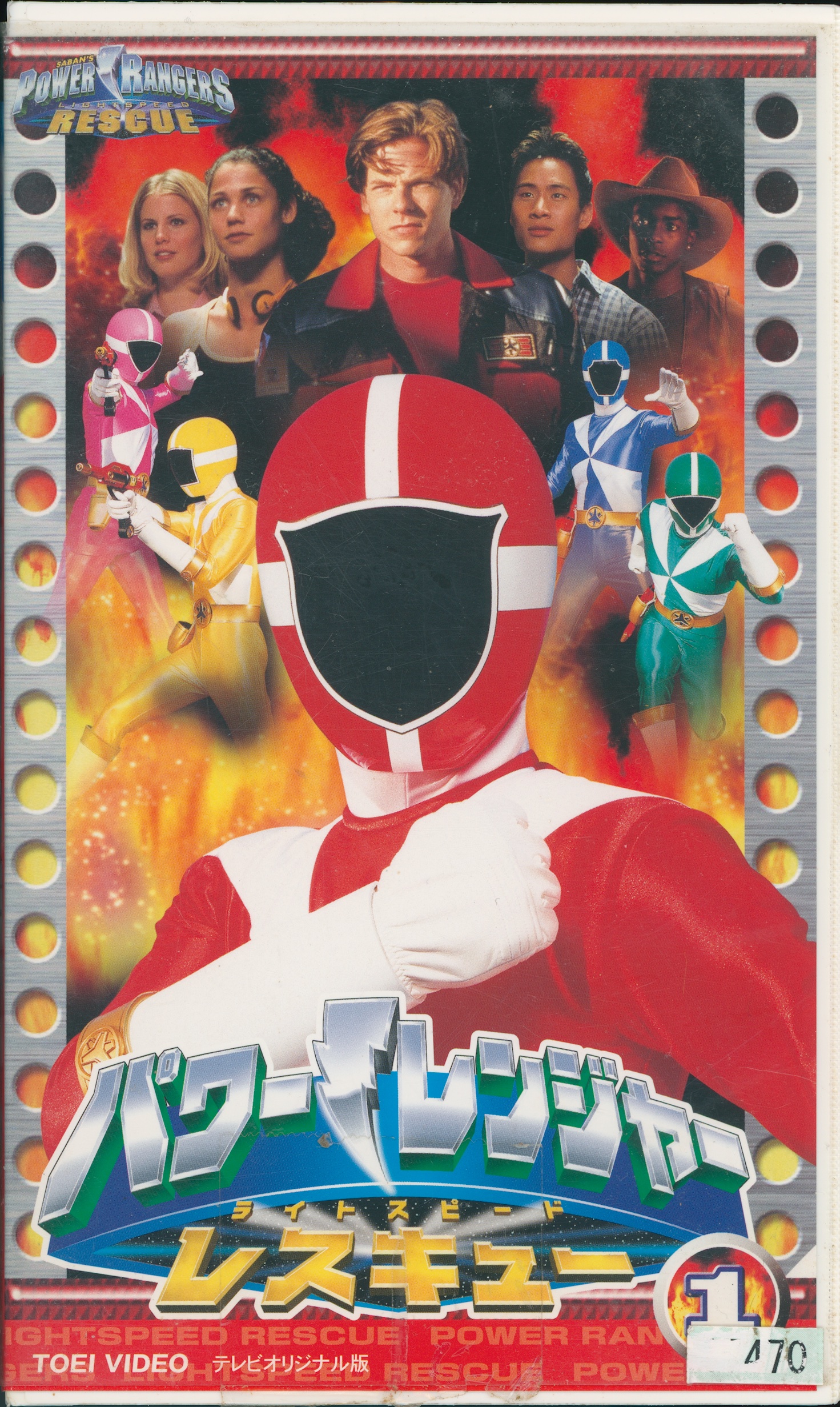 Power Rangers Media Info on X: Power Rangers Media Info on X: