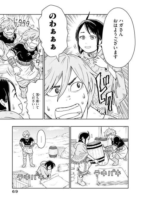 (2/8) 