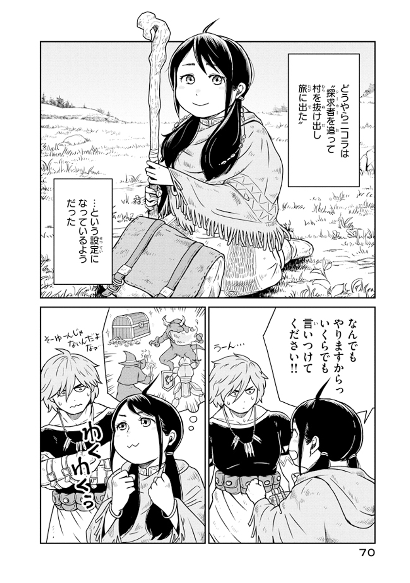 (2/8) 