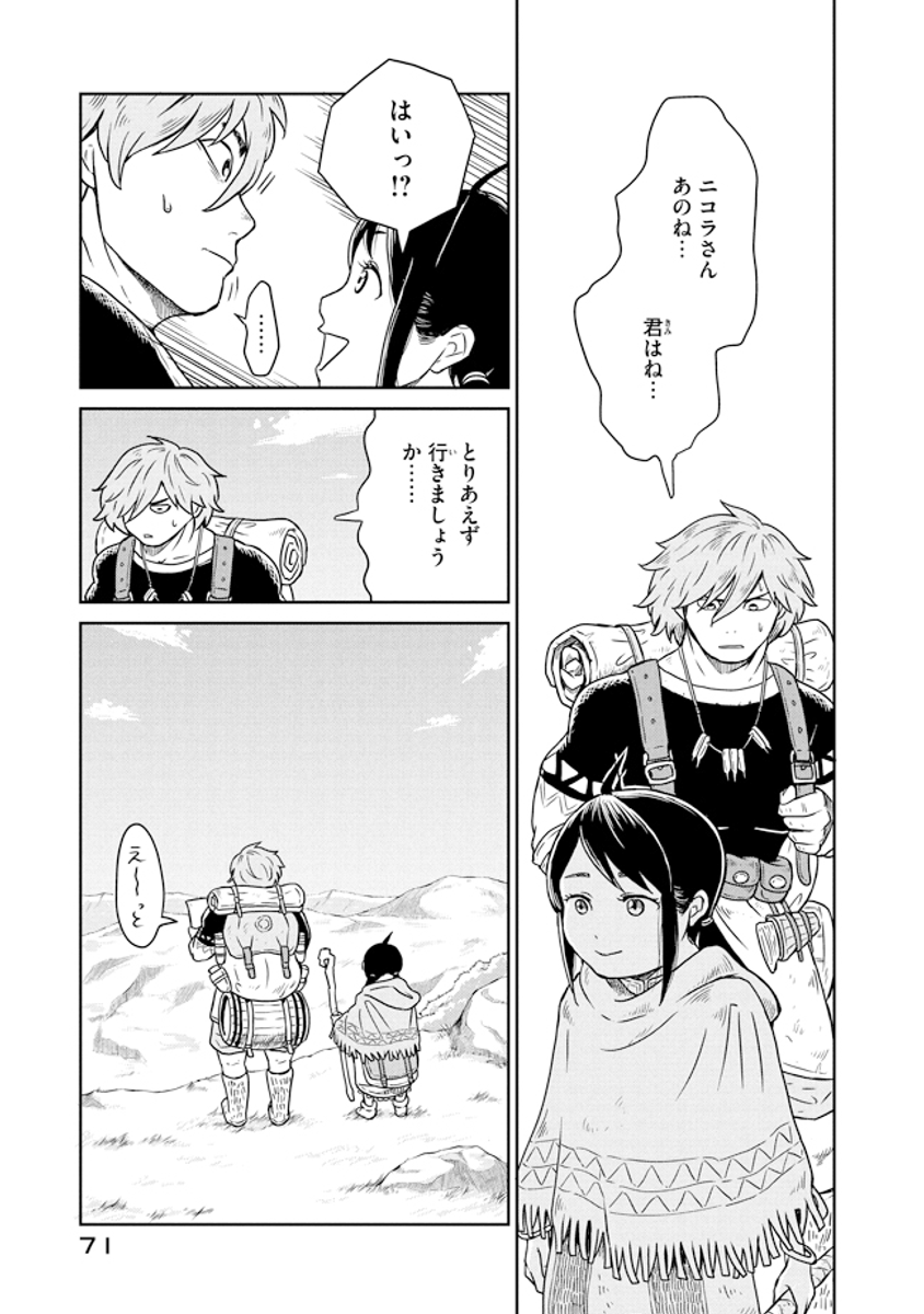 (2/8) 