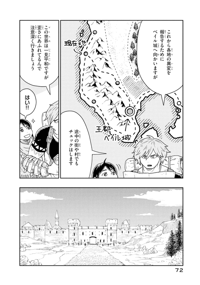 (2/8) 