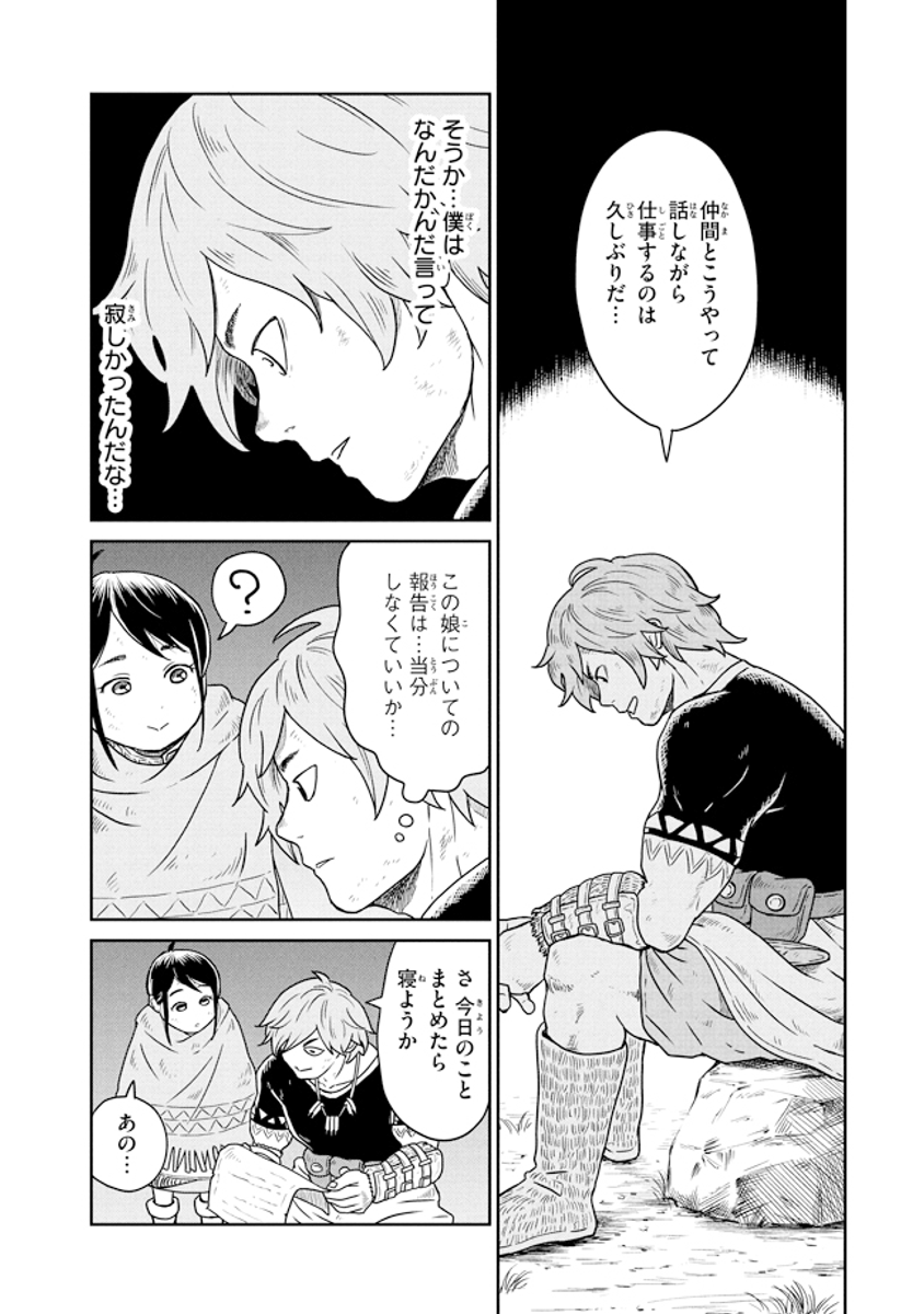 (4/8) 