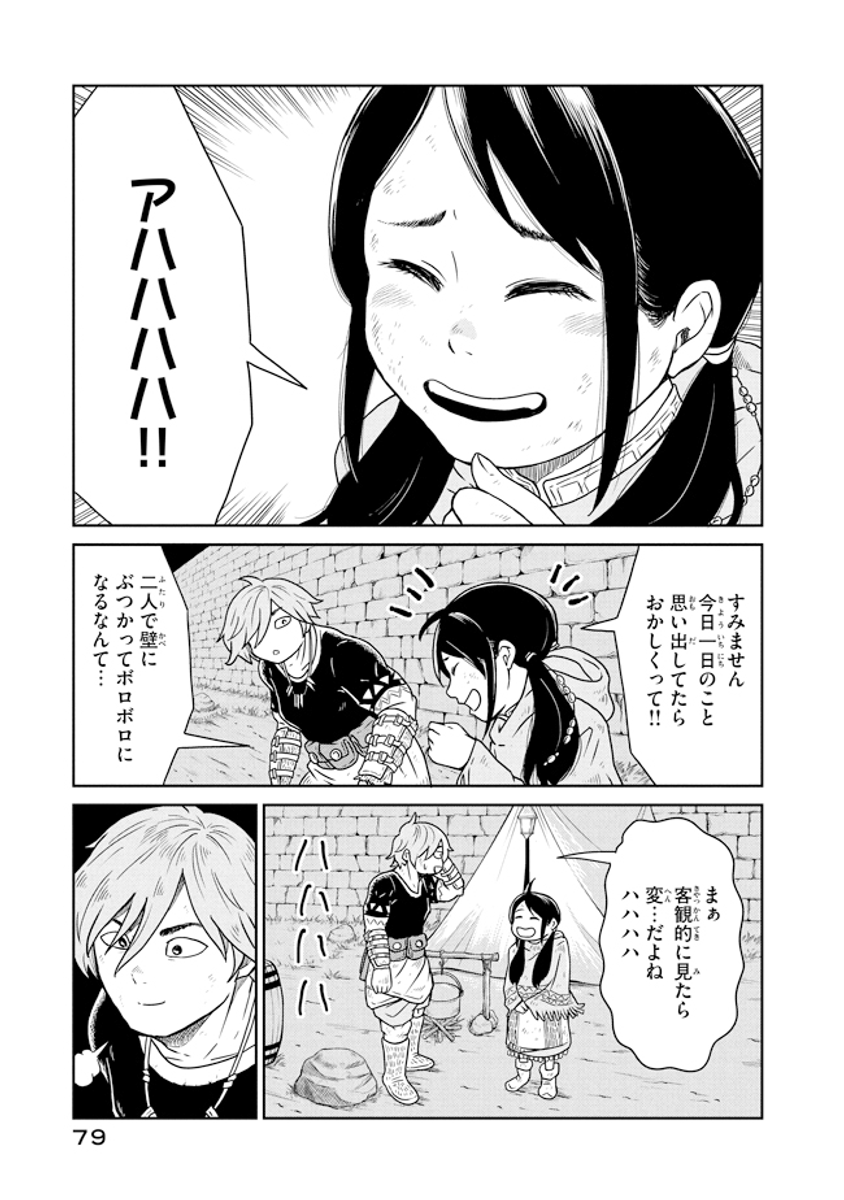 (4/8) 