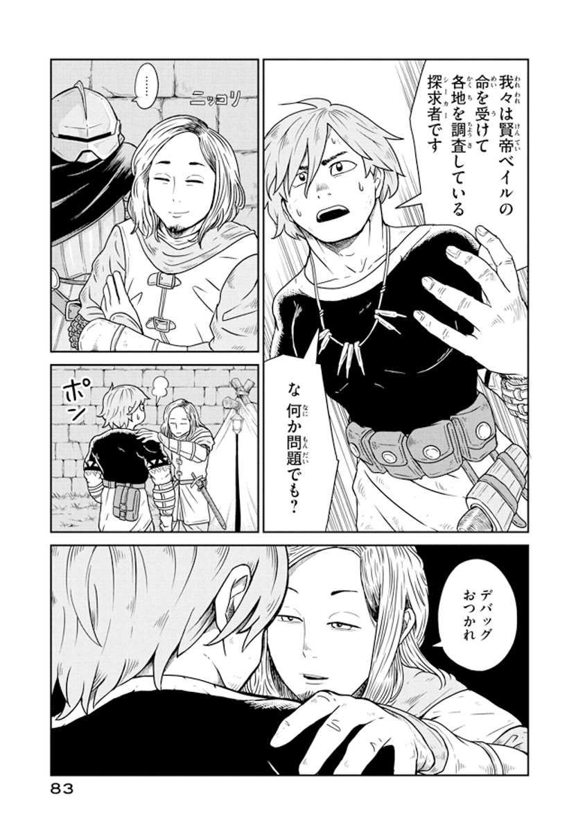 (5/8) 