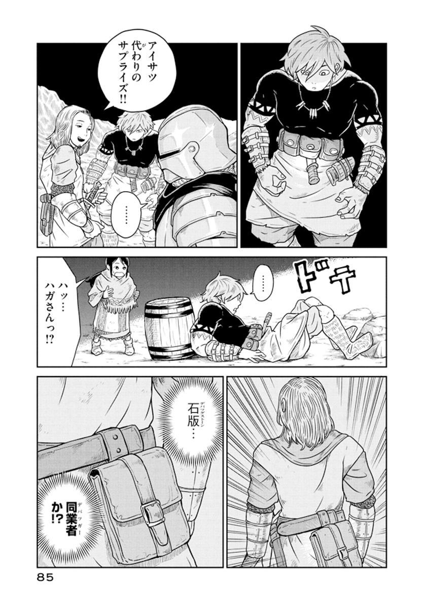 (6/8) 