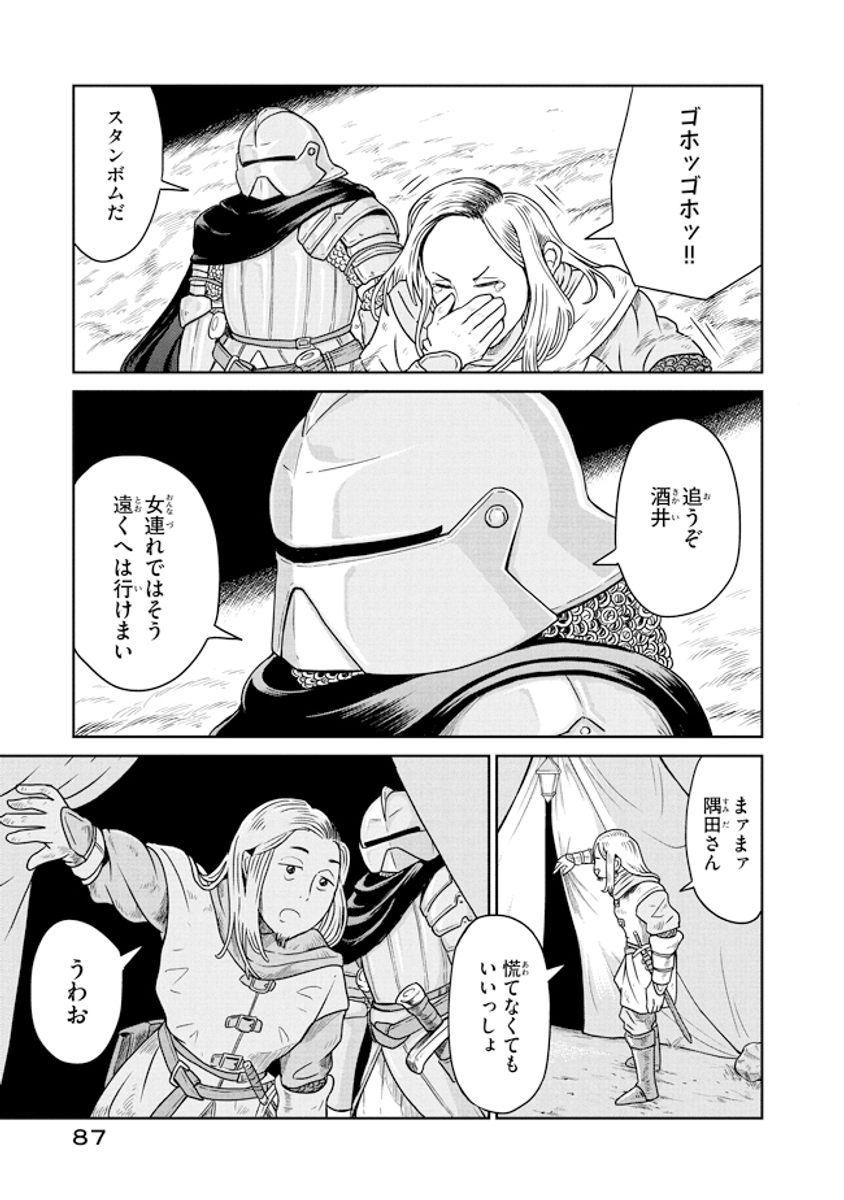 (6/8) 