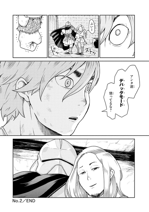 左藤真通 Reu Reu さんのマンガ一覧 古い順 18ページ ツイコミ 仮 左藤真通 Reu Reu さんのマンガ一覧 古い順 18ページ ツイコミ 仮