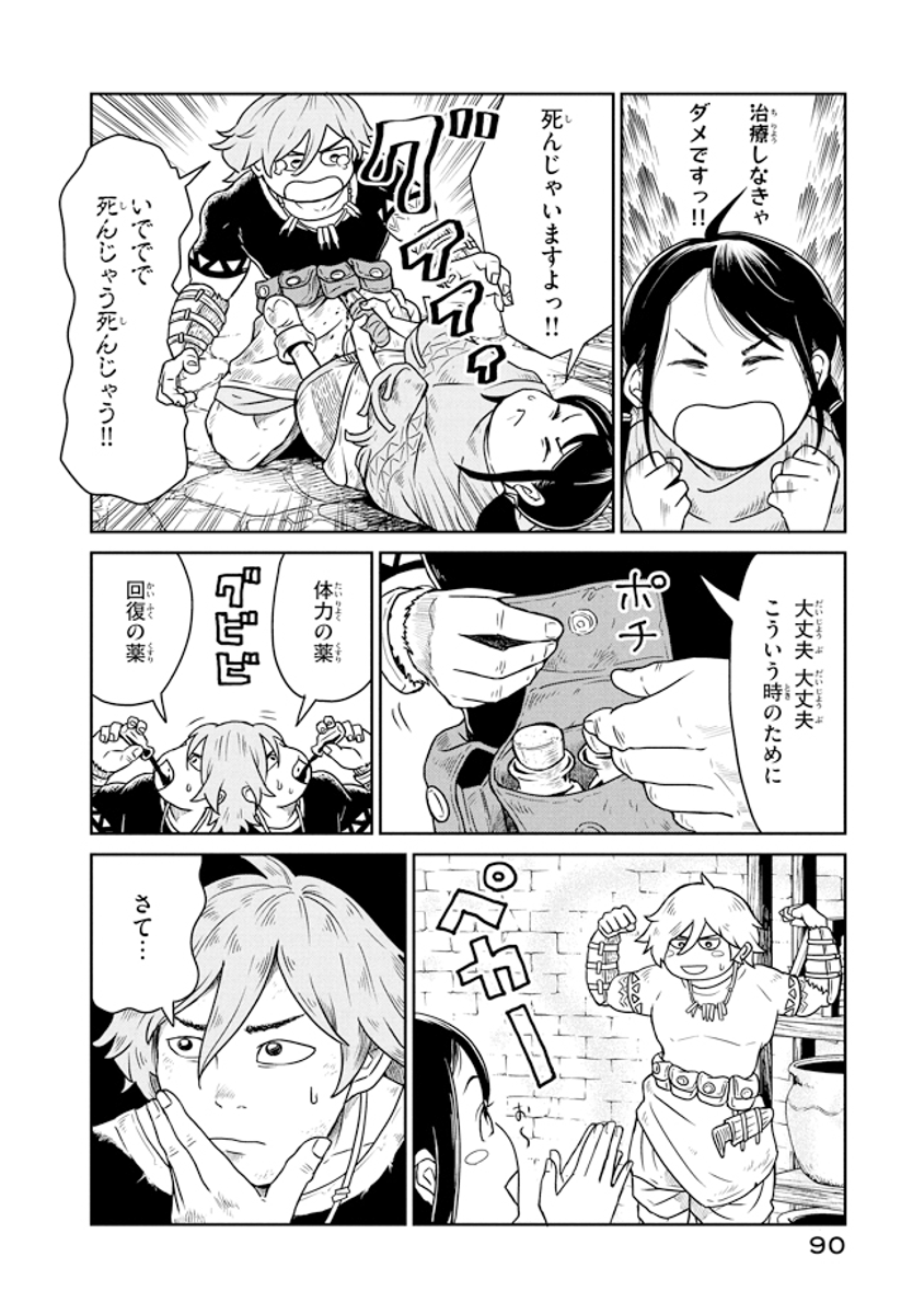 (7/8) 