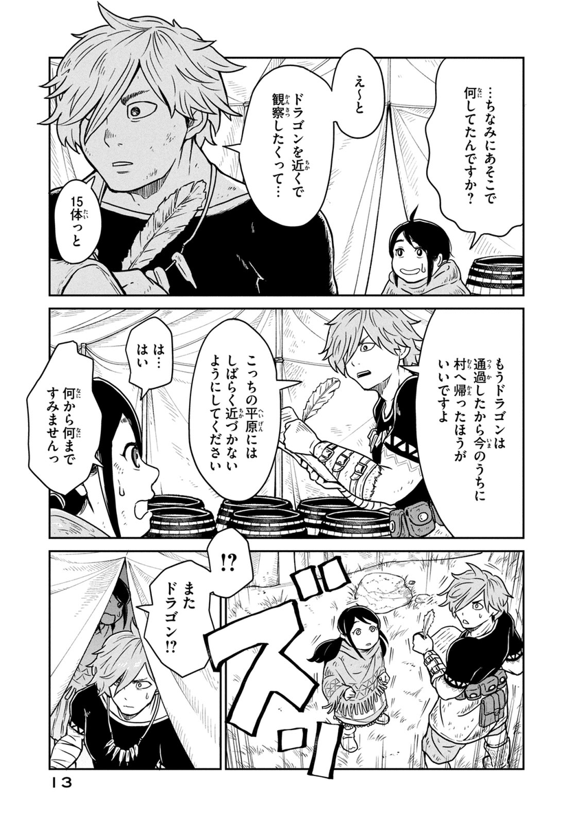 (3/15) 
