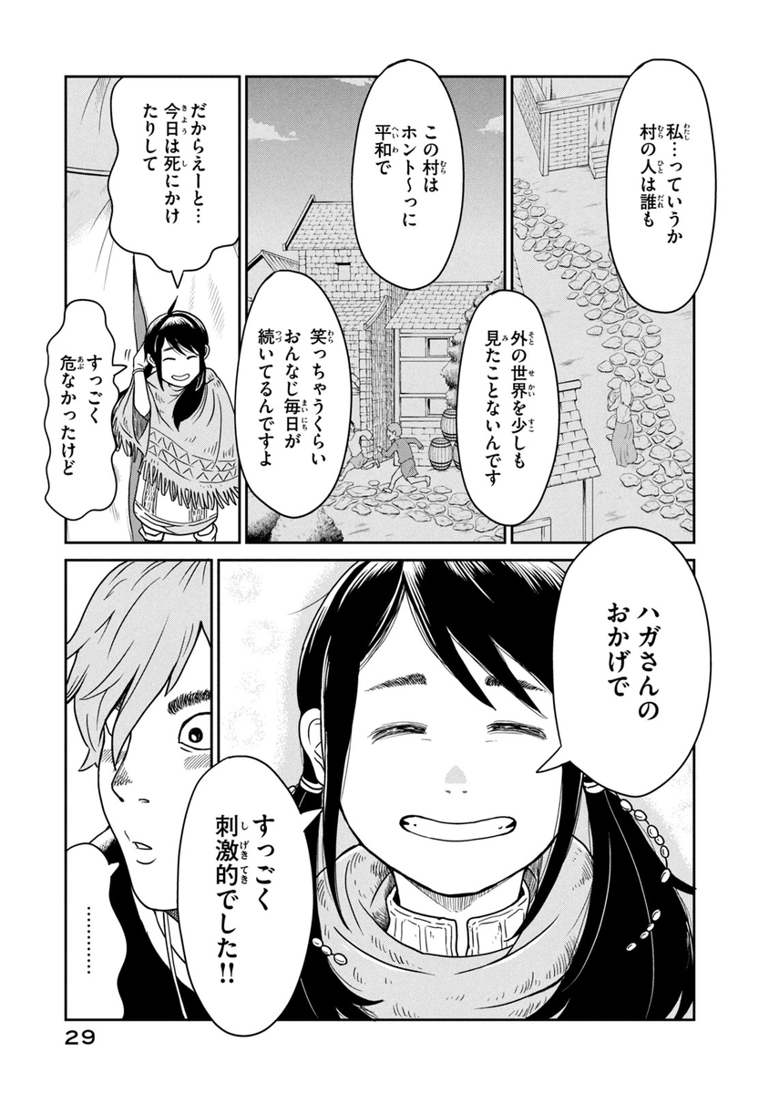 (7/15) 