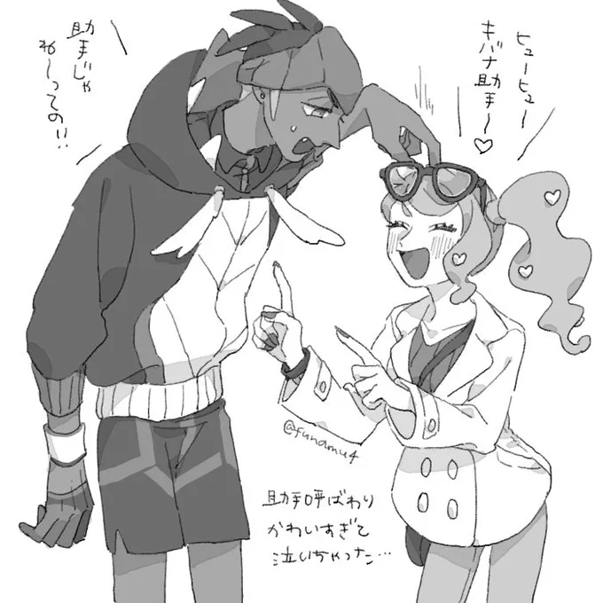 スペのギャル友やかましそうでかわい～…(絶命) 