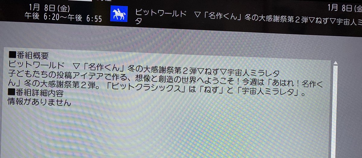 名作くん のtwitter検索結果 Yahoo リアルタイム検索