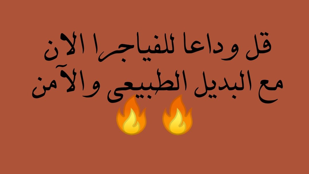 عبير ام فهد tweet media