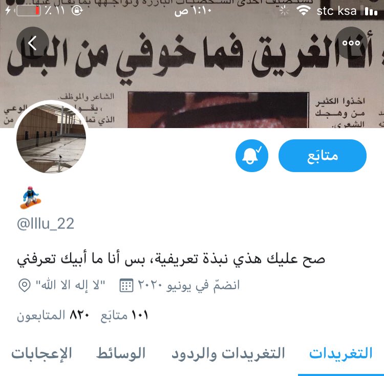 errssd's tweet photo. @lllu_22 وهووووبا نشيله بعدد https://t.co/Y3jRXKNDUV