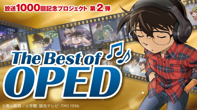 B Z 稲ソロもあるよ アニメ 名探偵コナン 歴代op Ed映像を一挙公開 Togetter B Z 稲ソロもあるよ アニメ 名探偵コナン 歴代op Ed映像を一挙公開 Togetter