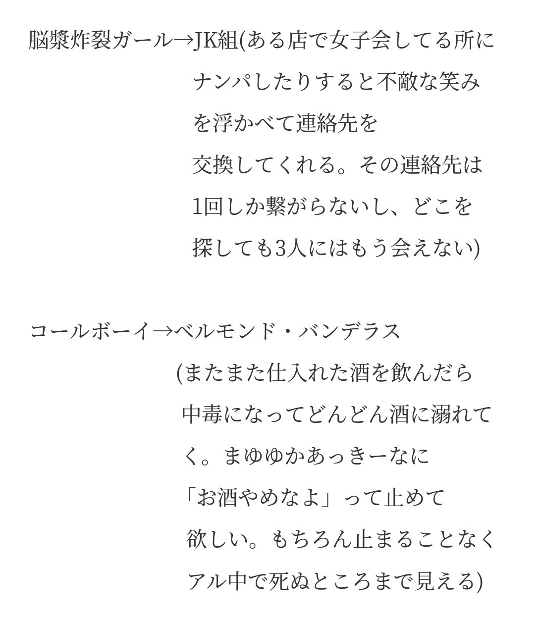 تويتر カラリ على تويتر 解釈一致 にじさんじ ボカロ 一部jpop の歌詞や曲調にう人を選んだ はず は待って 狂気と正常と考えるから 今あげた人達は解釈一致ですか にじさんじ好きな人と繋がりたい T Co Tel6uajeho