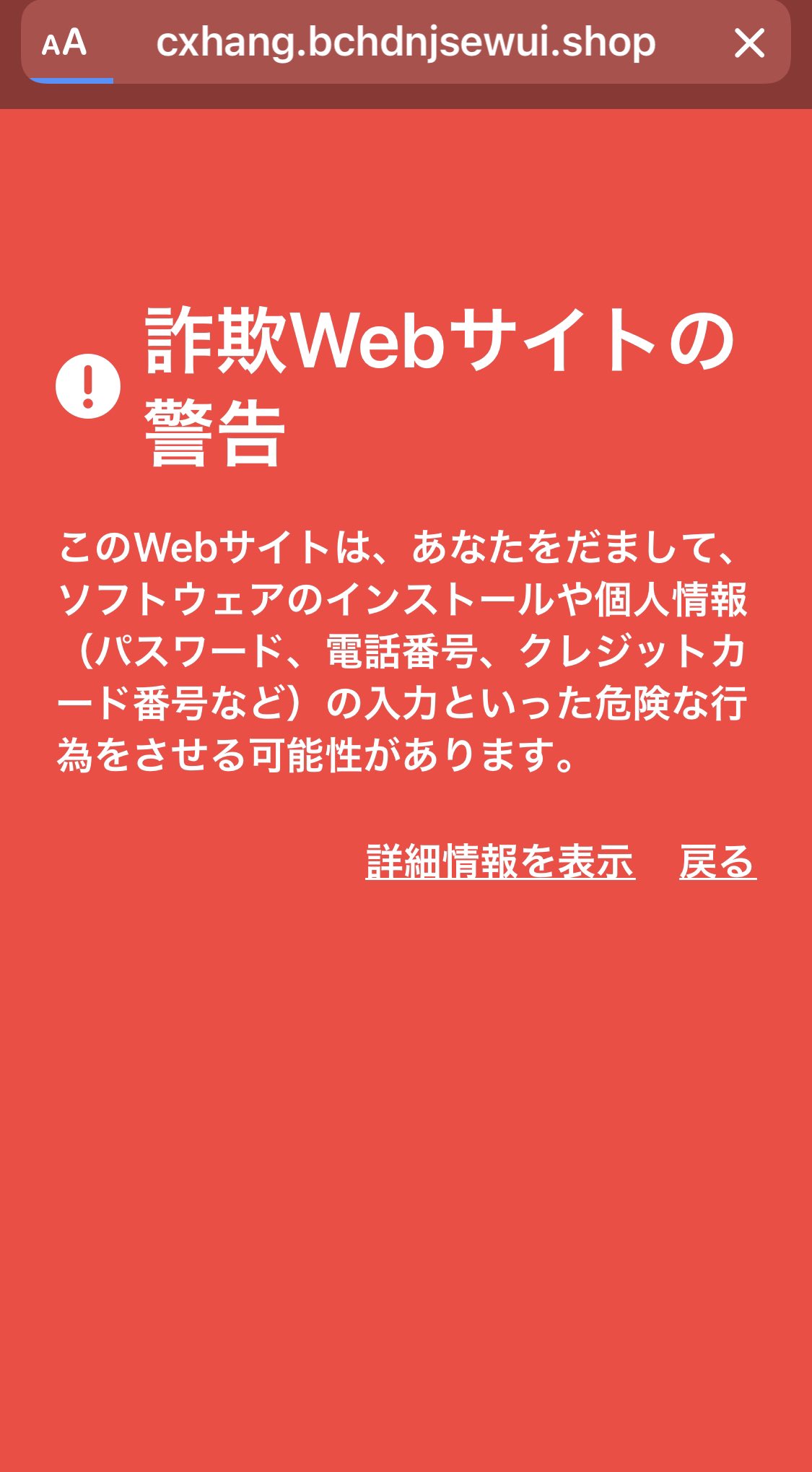 Amazon Help On Twitter Gudegude5656 Amazon公式です そちらは当サイト からお送りしたものではありません Amazonを騙るフィッシング詐欺が増えておりますのでどうぞご注意くださいませ 当サイトのeメールかどうかの見分け方についてのヘルプがございますので