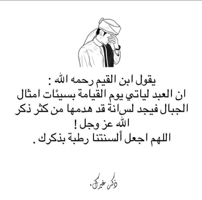 ‏﮼بنت الجهني (@l_rwa) on Twitter photo 