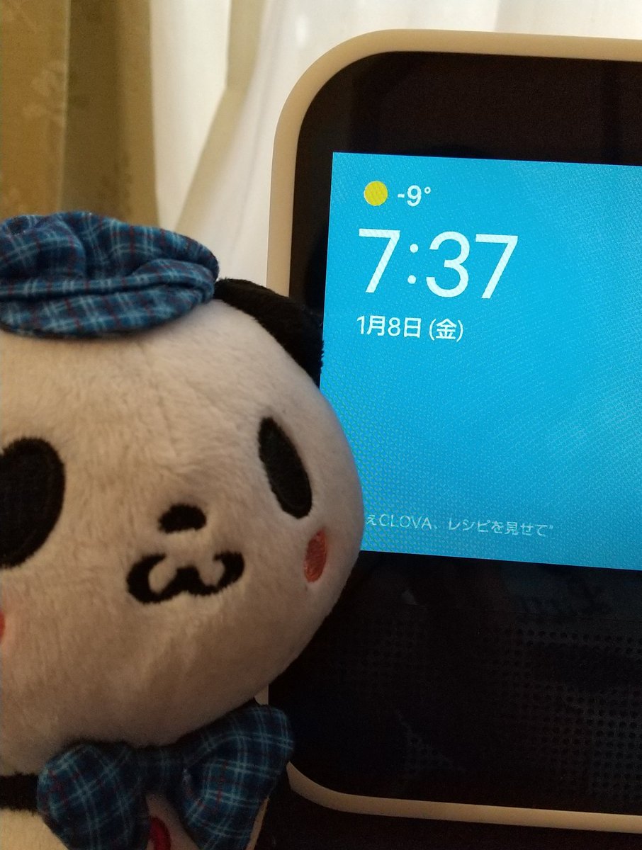 mamagomama's tweet photo. おはようございます✨
今朝は曇り空だけど
久しぶりに寒い朝ですね~
外に出たくない🥺
暴風雪地域の皆さん
外出お気をつけて🚙💨
素敵な週末を🌼
#Clovadesk https://t.co/N8sMan9u8h