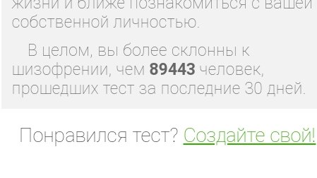 NatahaPYVIT's tweet photo. Это единственный тест, где я могу набрать балов выше среднего

Встречайте!!! Я и моя шиза✌️🤡 https://t.co/UnoniInHed