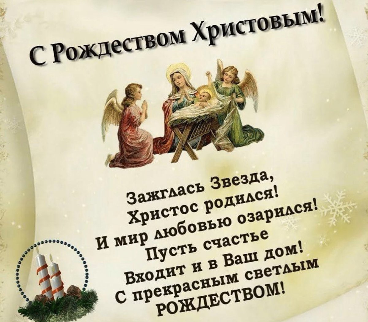 Любви и Света нашим сердцам!