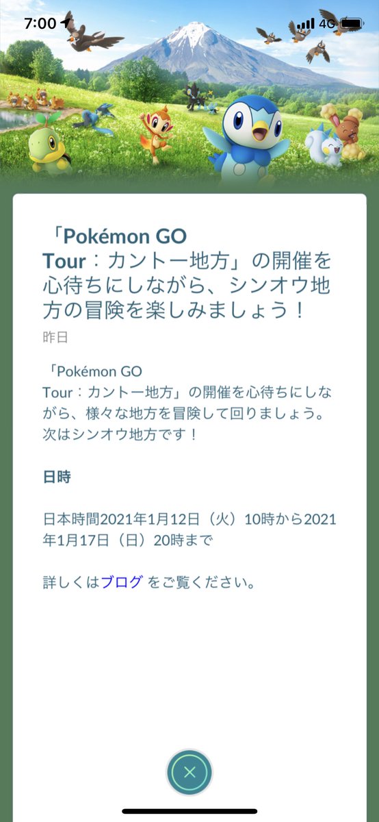 どれあむ W در توییتر シンオウイベの軽い詳細言うとブイゼルの色違い追加でレイドにフカマルやヒードランが出てくると 今のイッシュイベもそうなんだけどなんでリオルやモノズとかのレア枠対象外にするんだろ どっかでまとめてレア枠イベントとかやってくれ