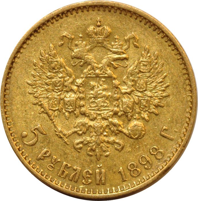 BuyHistoryNow's tweet photo. 5 Rouble 1898 Nicholas II Gold Coin (XF) https://t.co/aVLvSlru7r #coins #rouble #nicholasII #tsarnicholas #Russia #antiques #gold #goldcoins https://t.co/8ueSLmXMKX