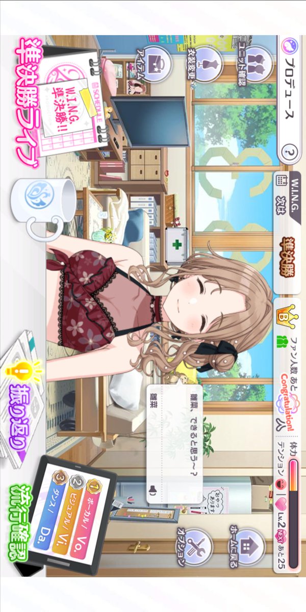 シャニマスのtwitterイラスト検索結果