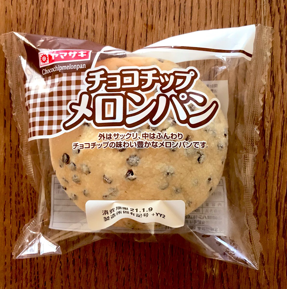 choco chip様専用ページ 国内在庫即発送 www.tunic.store