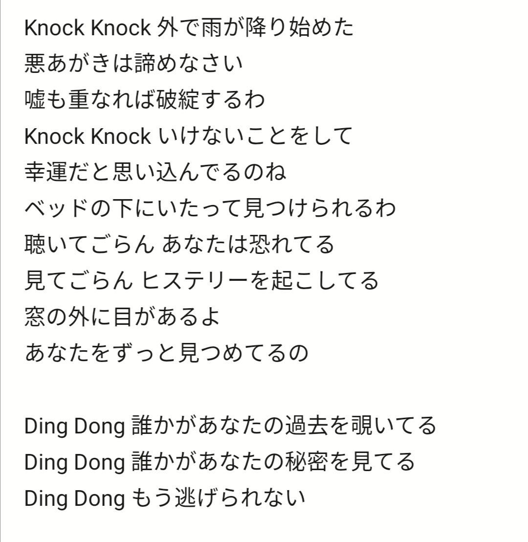 歌詞月 周深さんがカバーした「天堂島之歌」（原曲はLizz Robinettさんの